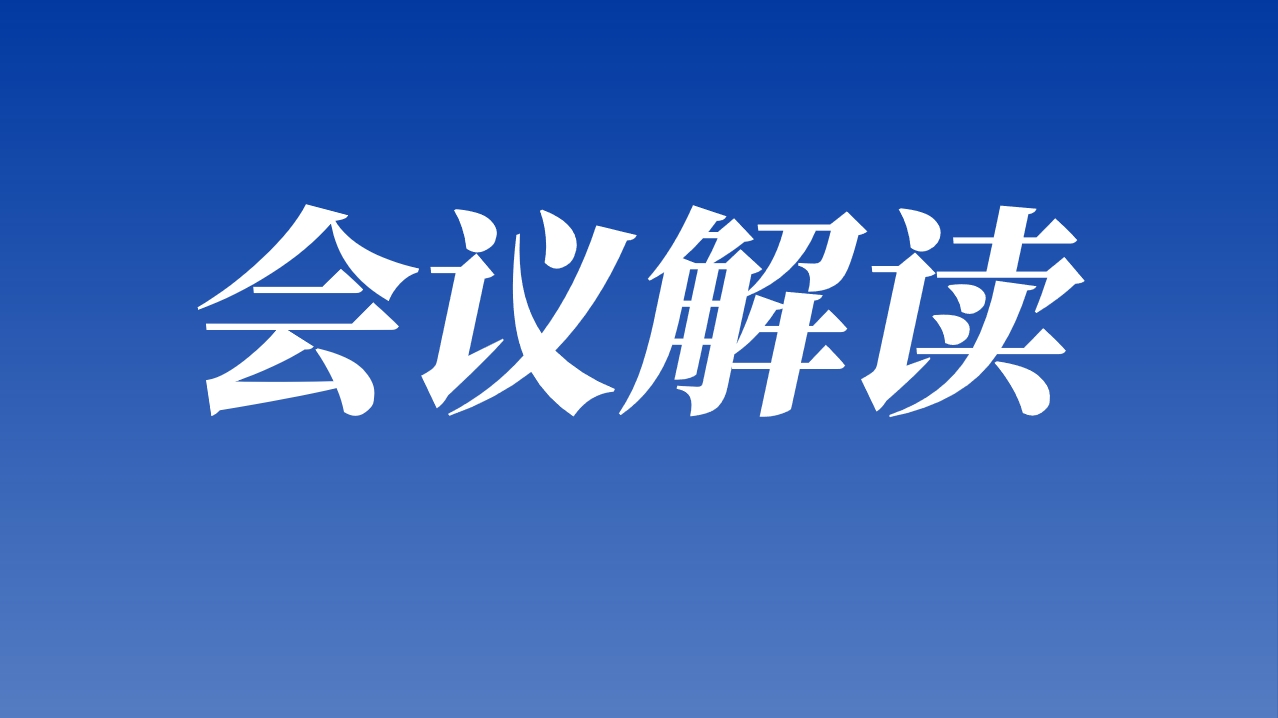 第三屆新能源汽車先進(jìn)制造技術(shù)論壇在上海舉行