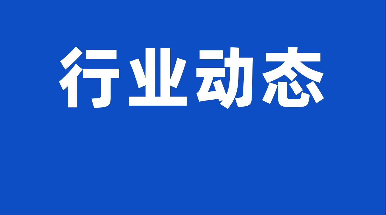 歐盟反補貼稅生效1個月，中國車企依然堅定“出海”