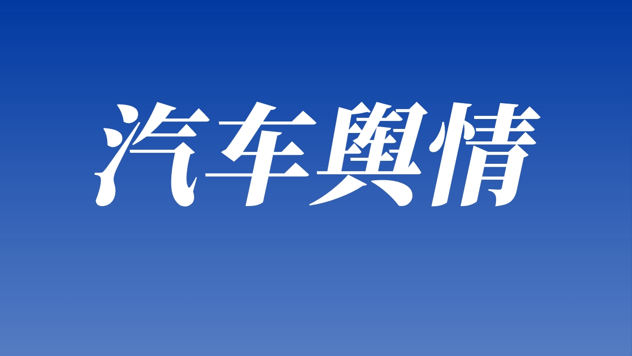 特斯拉推出“以租代購(gòu)”，只為抓住年輕人